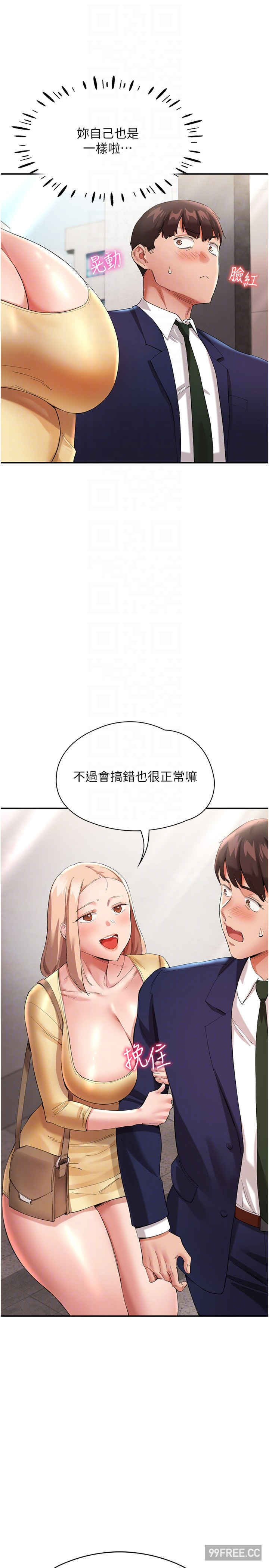 波涛汹涌的同居生活