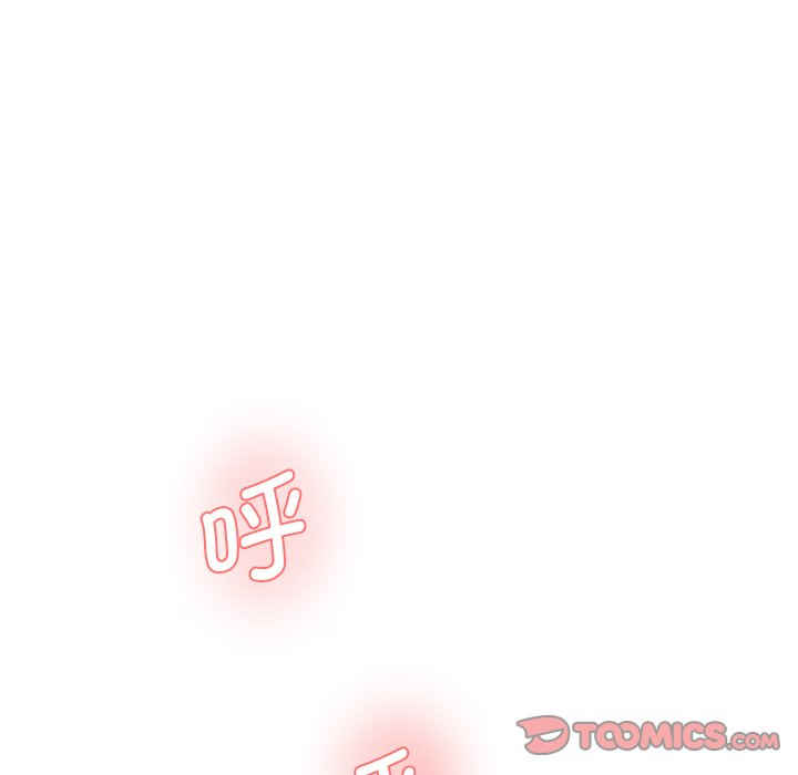 情迷研究室/神秘香味研究室