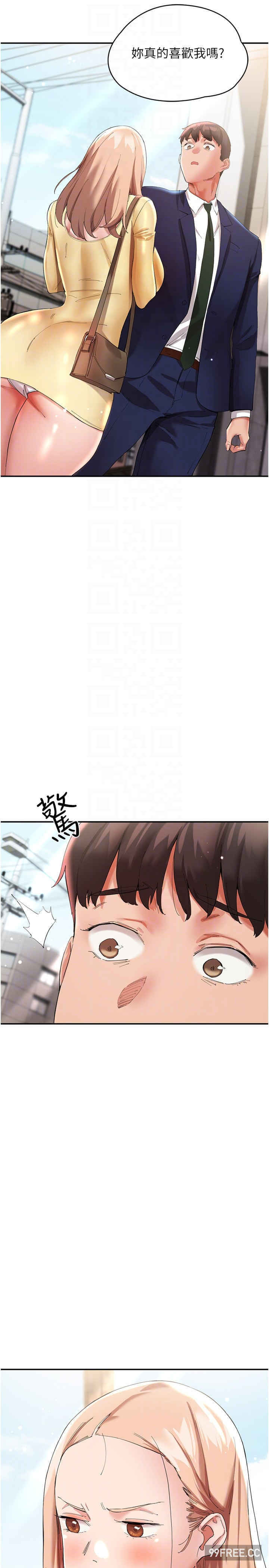 波涛汹涌的同居生活