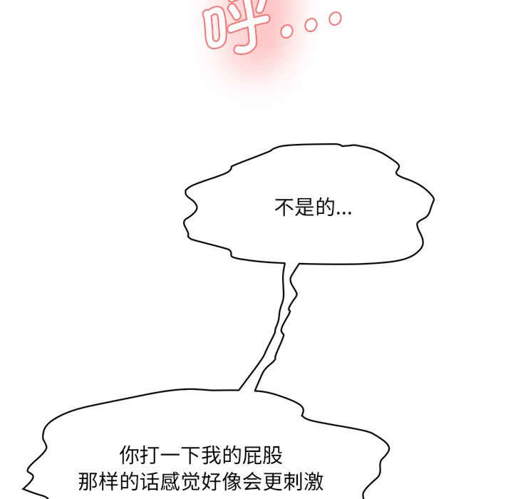 情迷研究室/神秘香味研究室