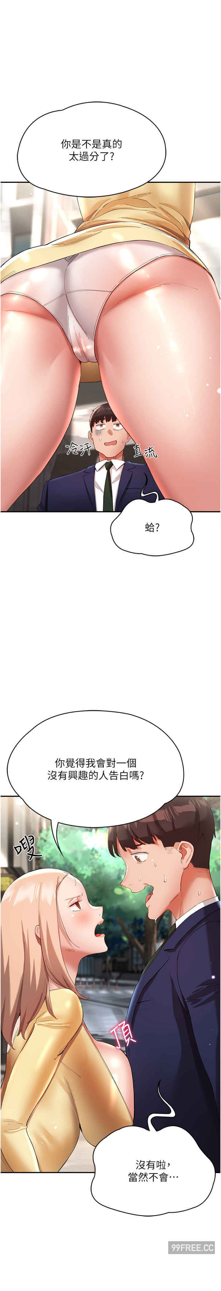 波涛汹涌的同居生活