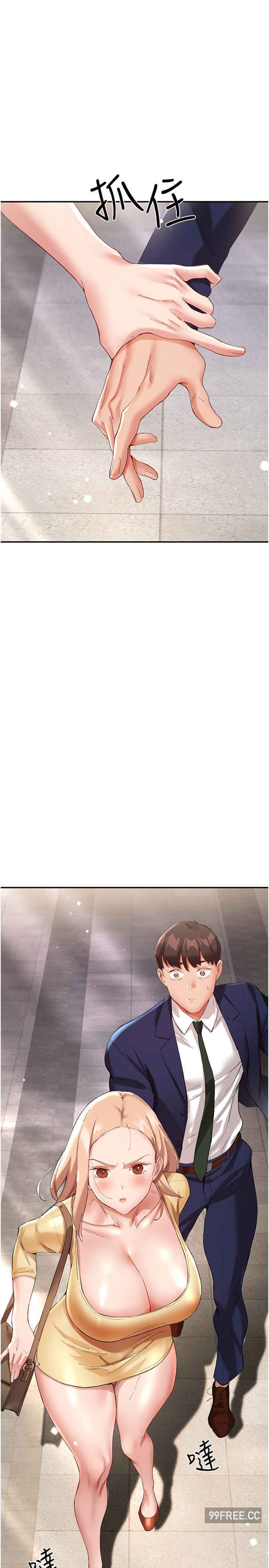 波涛汹涌的同居生活