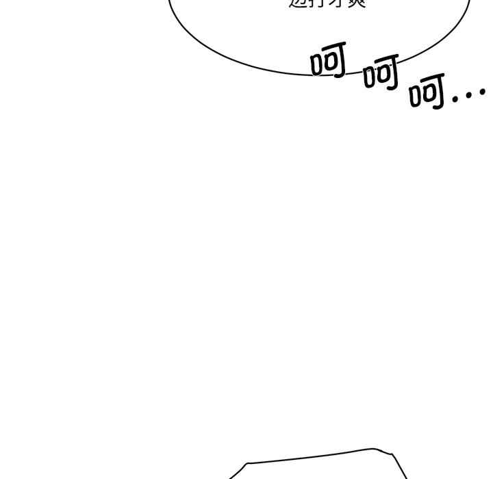 情迷研究室/神秘香味研究室