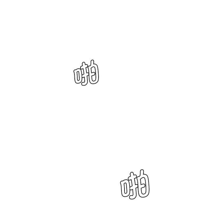 情迷研究室/神秘香味研究室