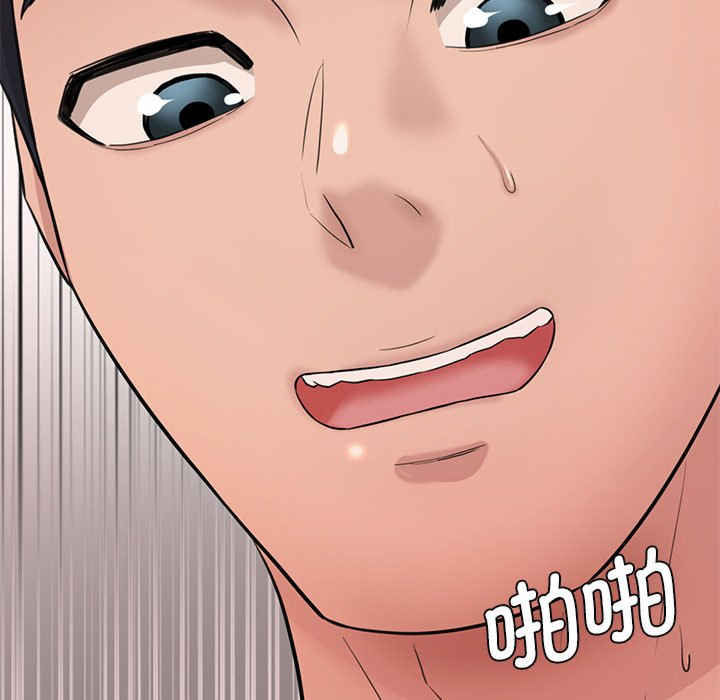 情迷研究室/神秘香味研究室