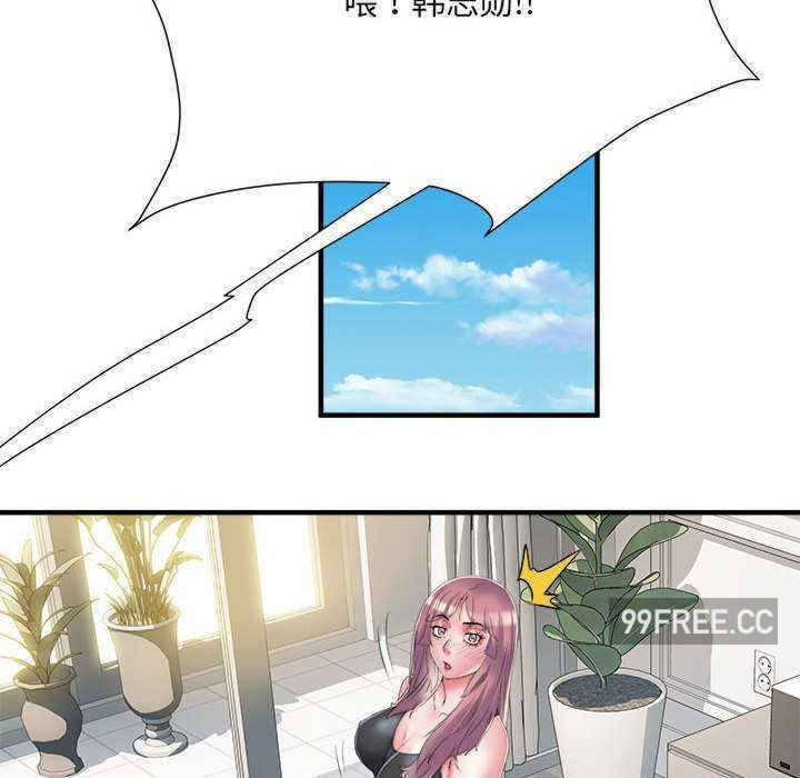 不良二等兵/刺激的部队生活