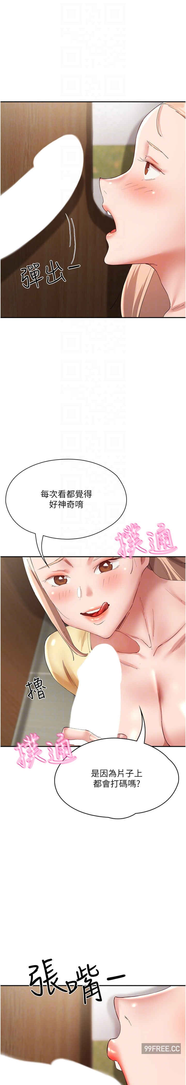 波涛汹涌的同居生活