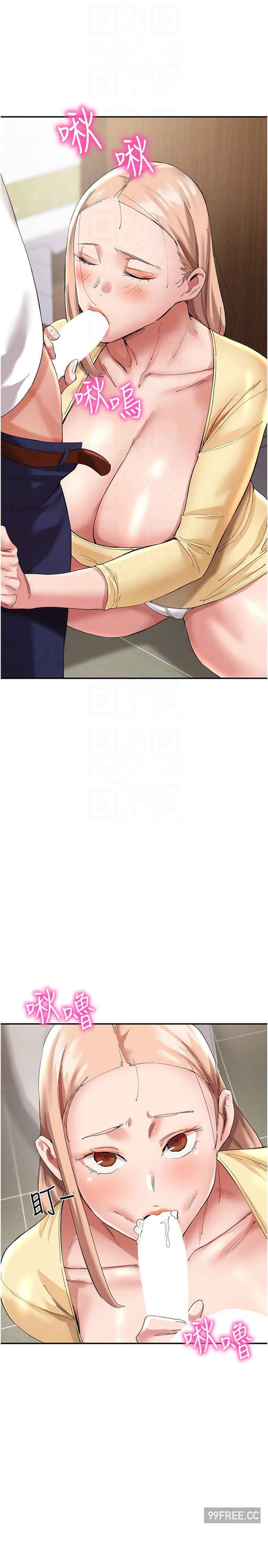 波涛汹涌的同居生活