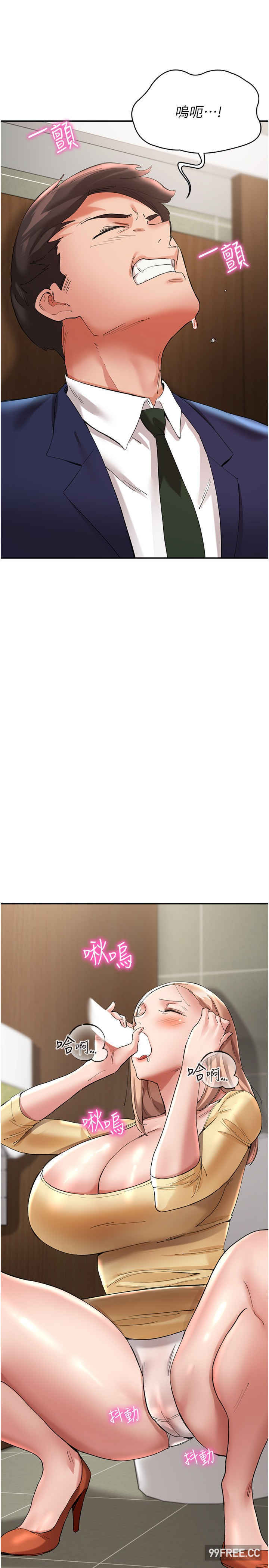 波涛汹涌的同居生活