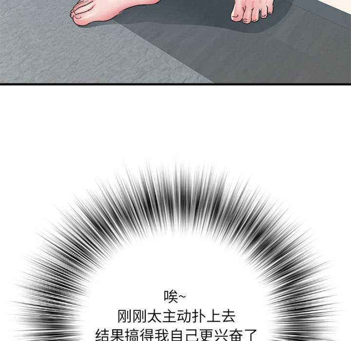 不良二等兵/刺激的部队生活