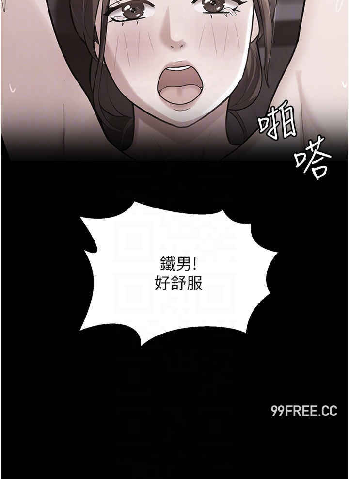 你老婆我收下了