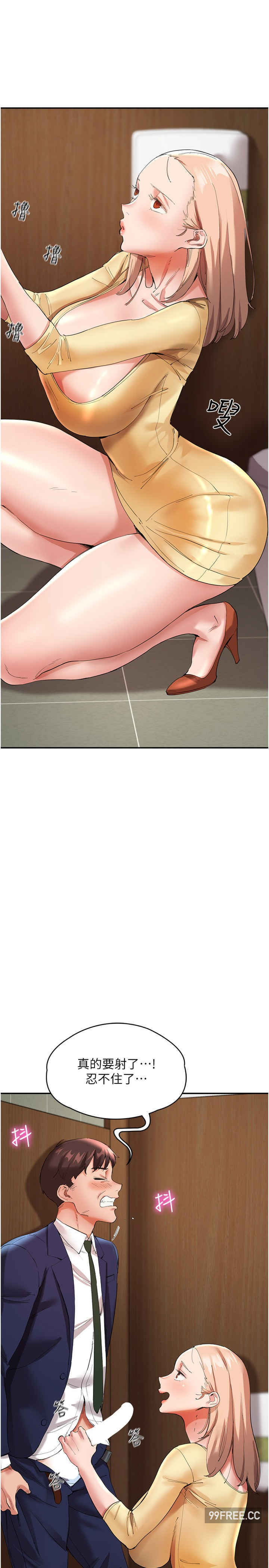 波涛汹涌的同居生活