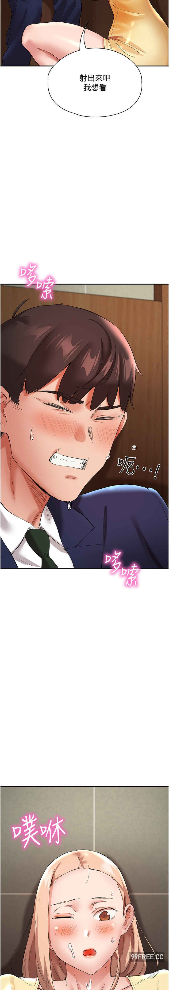 波涛汹涌的同居生活