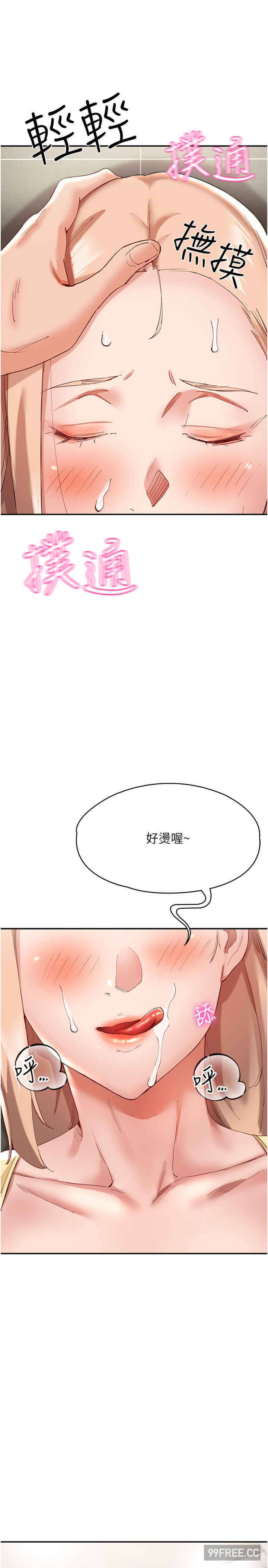 波涛汹涌的同居生活