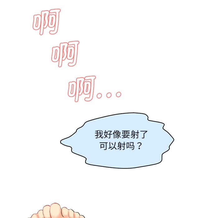 情迷研究室/神秘香味研究室