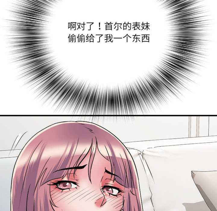 不良二等兵/刺激的部队生活