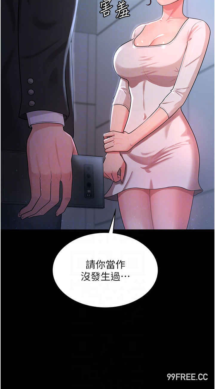 你老婆我收下了