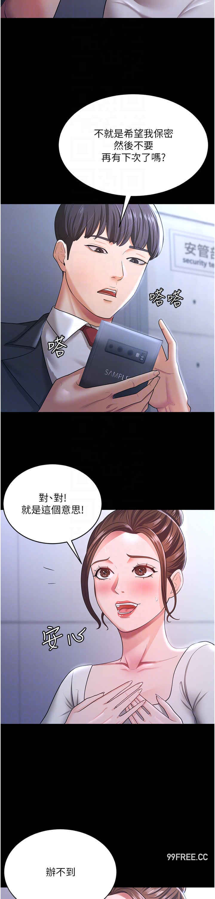 你老婆我收下了