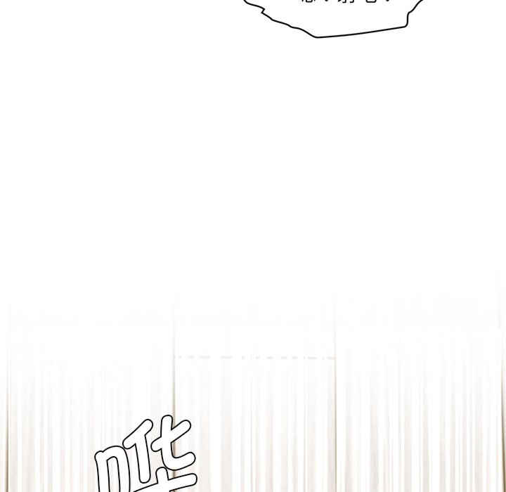 情迷研究室/神秘香味研究室