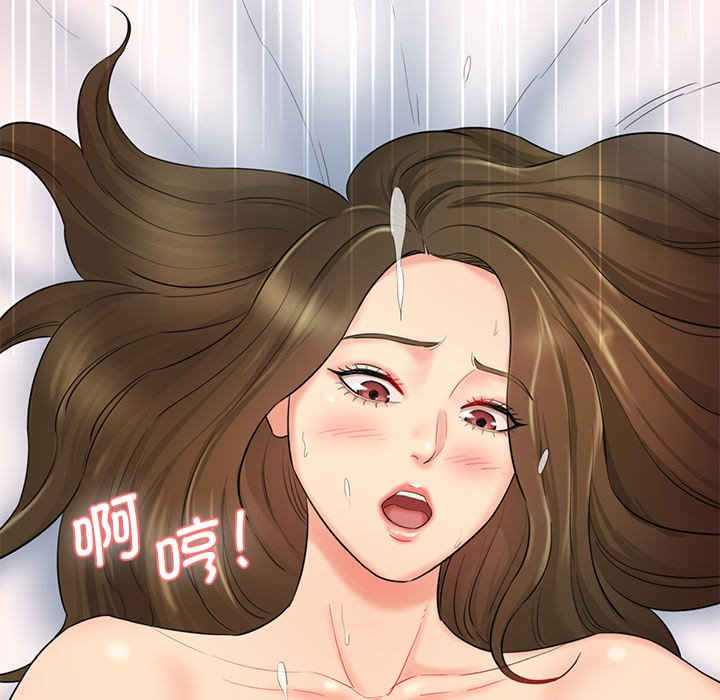 情迷研究室/神秘香味研究室