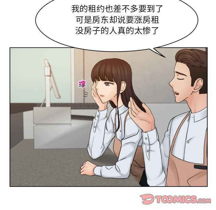 女友与奴隶/咖啡厅打工的日子