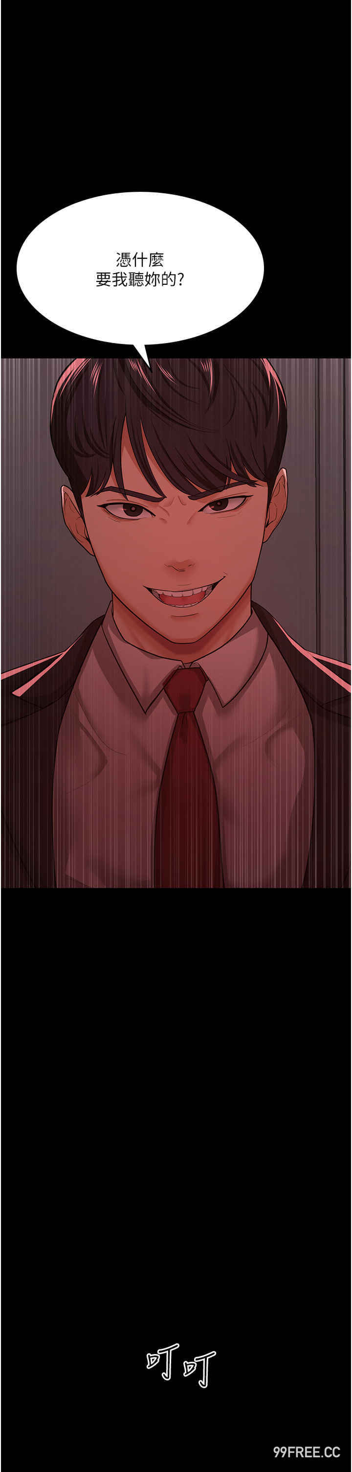 你老婆我收下了