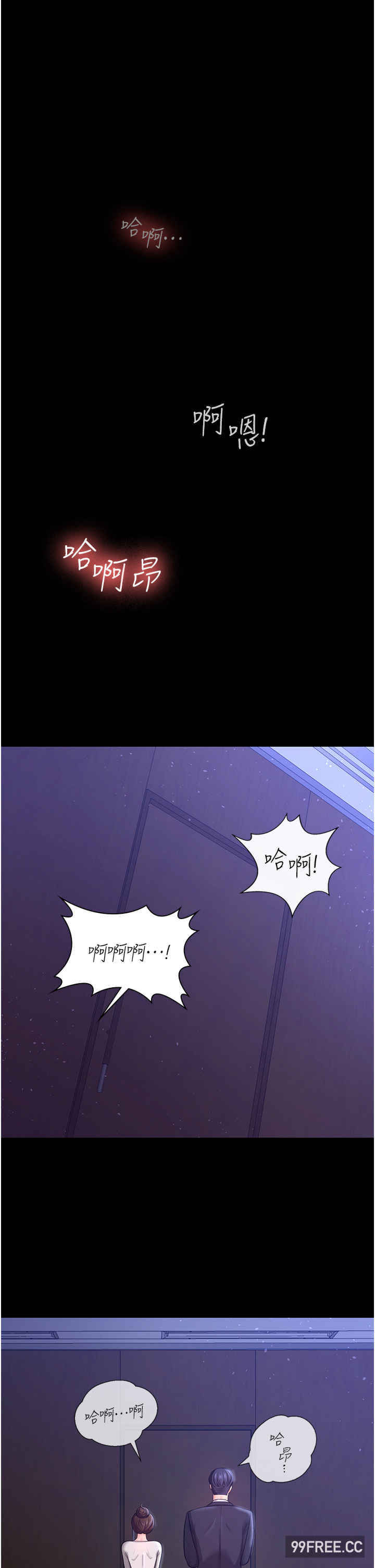 你老婆我收下了