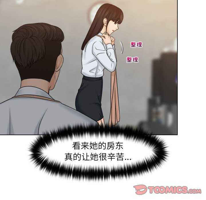 女友与奴隶/咖啡厅打工的日子