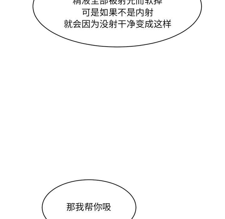 情迷研究室/神秘香味研究室