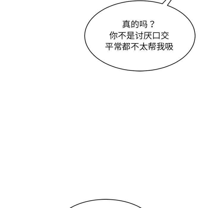 情迷研究室/神秘香味研究室