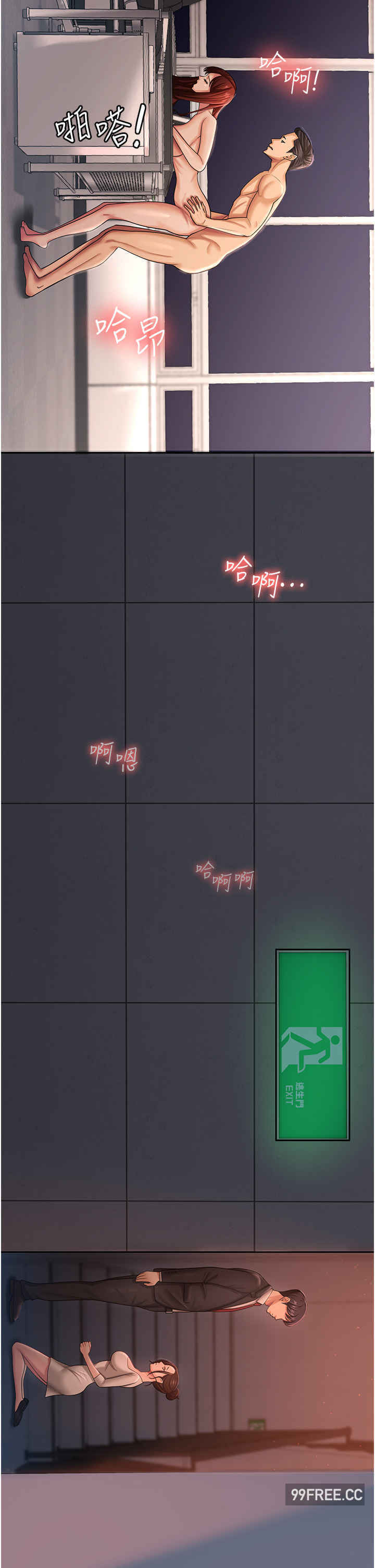 你老婆我收下了