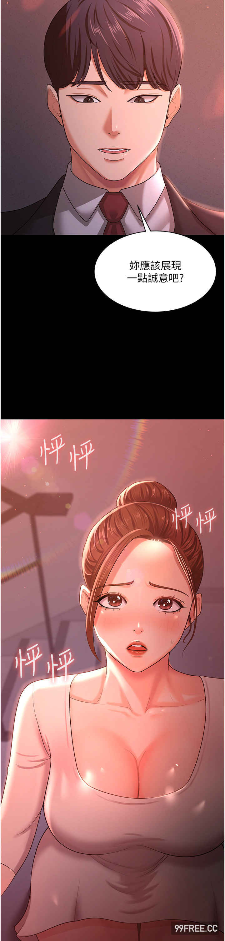 你老婆我收下了