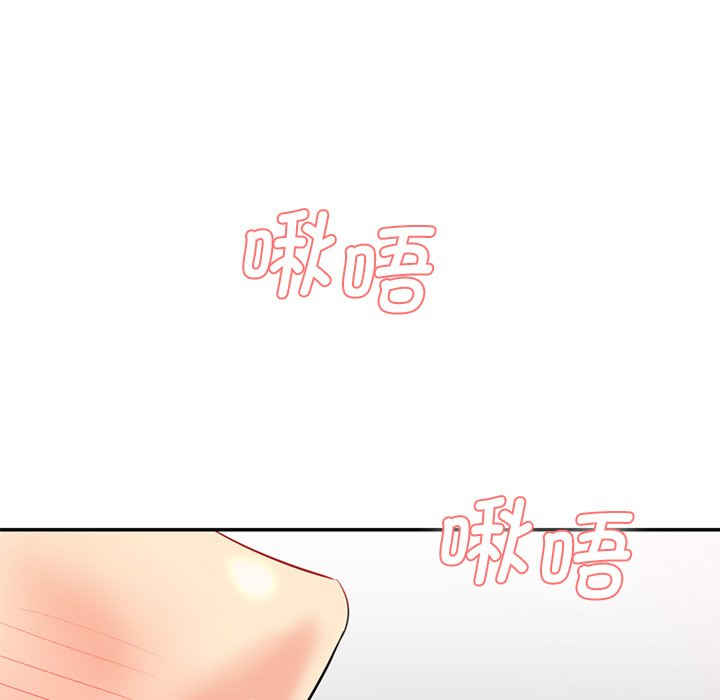 情迷研究室/神秘香味研究室