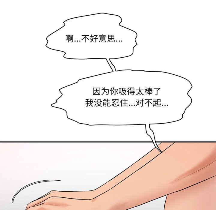 情迷研究室/神秘香味研究室