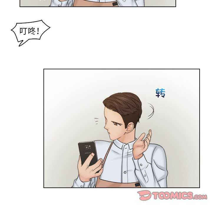 女友与奴隶/咖啡厅打工的日子