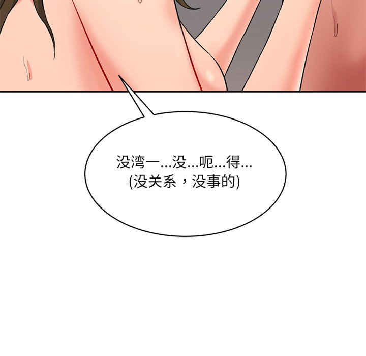 情迷研究室/神秘香味研究室