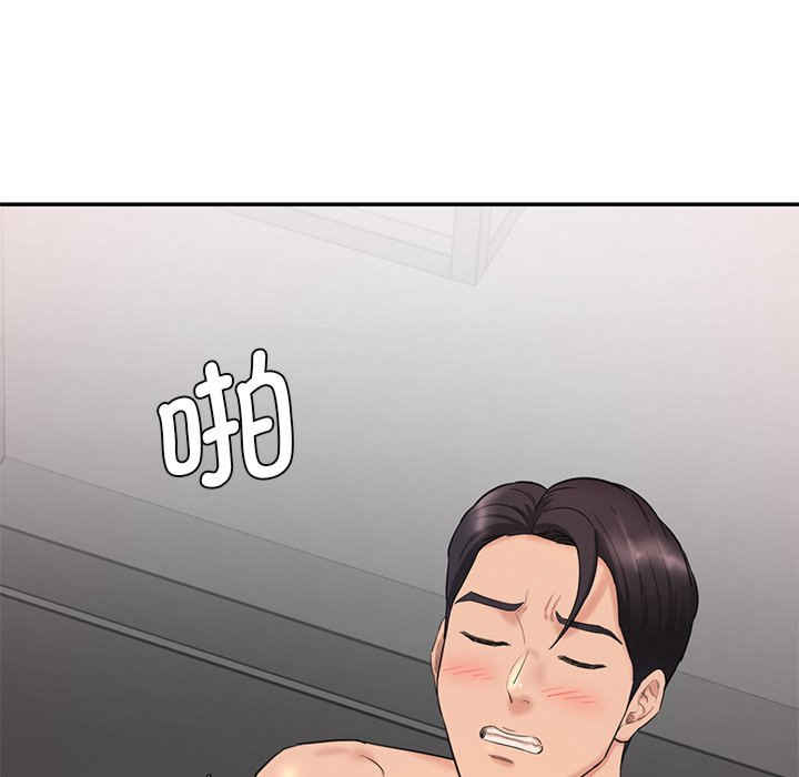 情迷研究室/神秘香味研究室