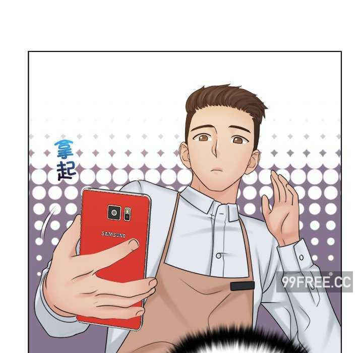 女友与奴隶/咖啡厅打工的日子