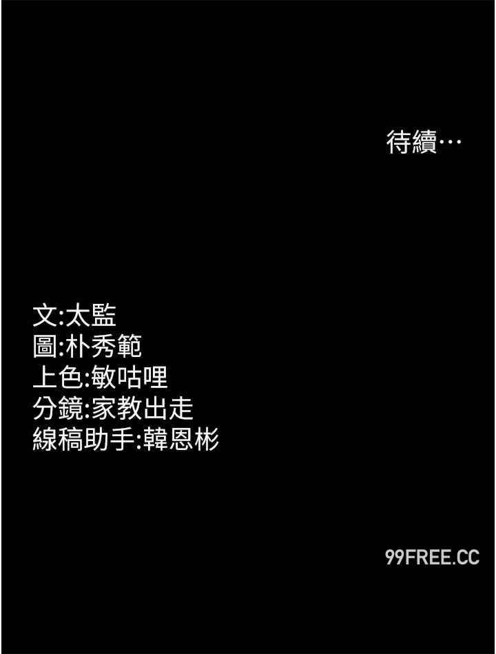 你老婆我收下了
