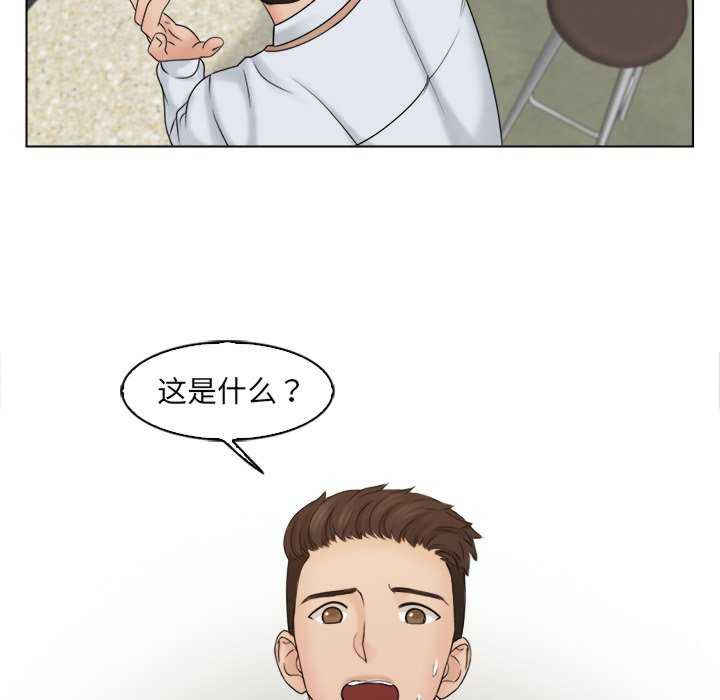 女友与奴隶/咖啡厅打工的日子