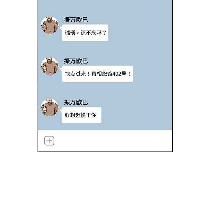 女友与奴隶/咖啡厅打工的日子