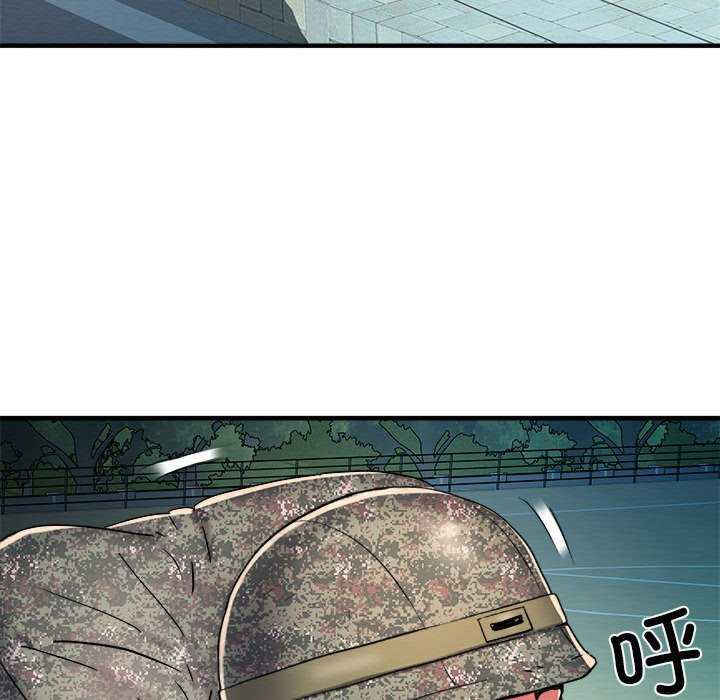 不良二等兵/刺激的部队生活