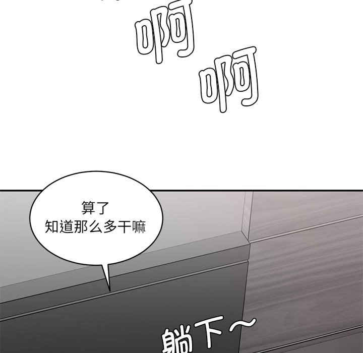 情迷研究室/神秘香味研究室