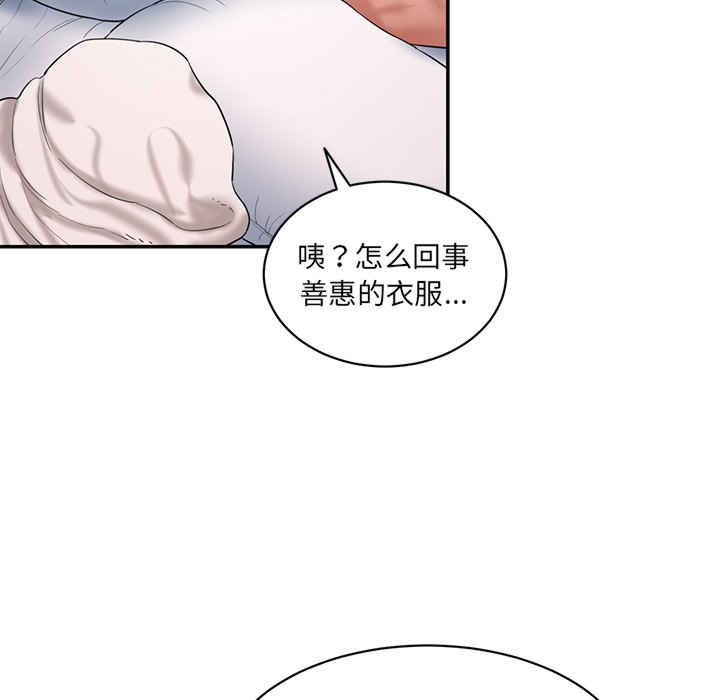 情迷研究室/神秘香味研究室