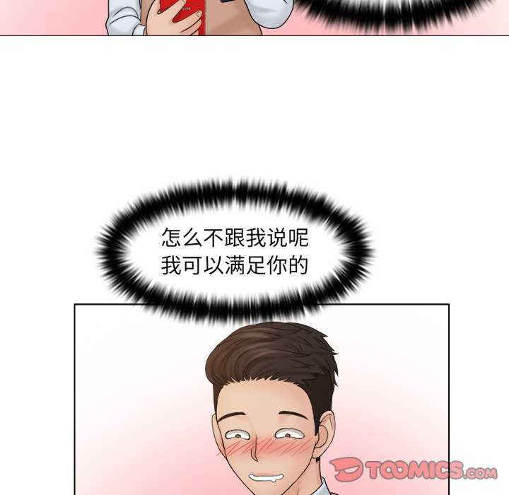 女友与奴隶/咖啡厅打工的日子