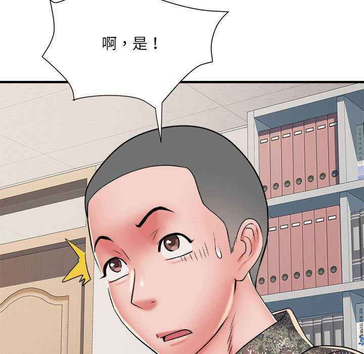 不良二等兵/刺激的部队生活