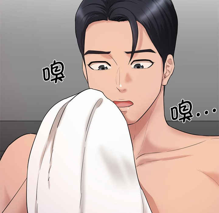 情迷研究室/神秘香味研究室