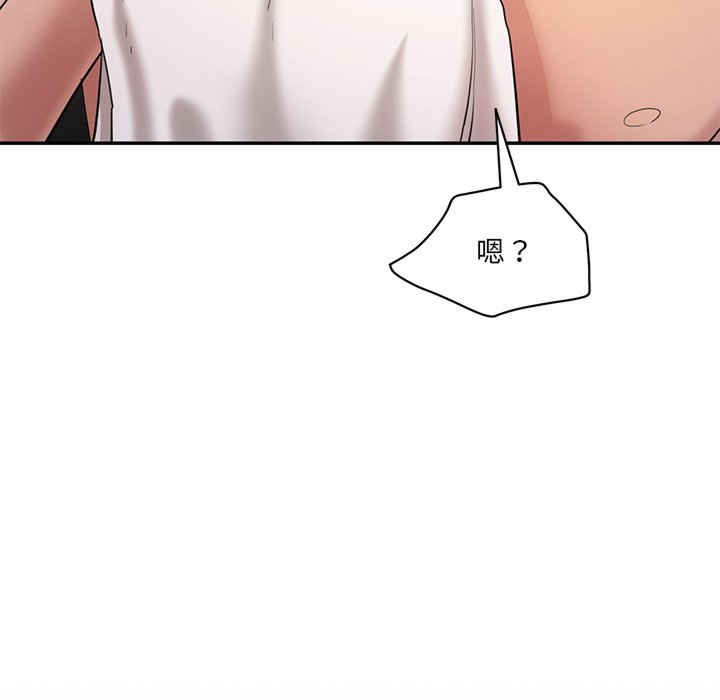 情迷研究室/神秘香味研究室