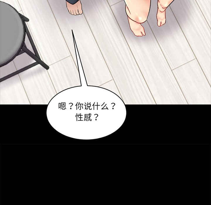 情迷研究室/神秘香味研究室