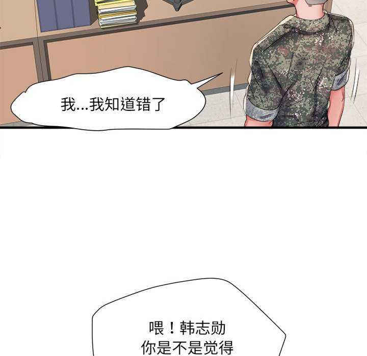 不良二等兵/刺激的部队生活